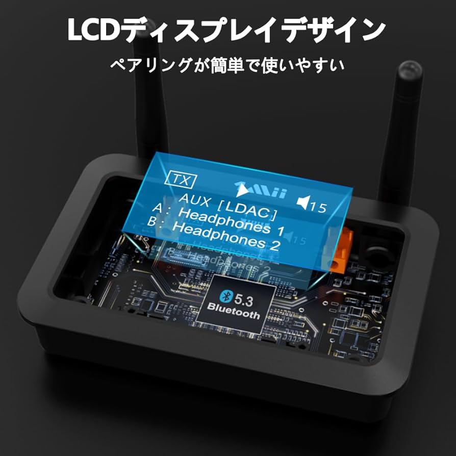 Amazon.co.jp: 1Mii Bluetooth トランスミッター 5.3